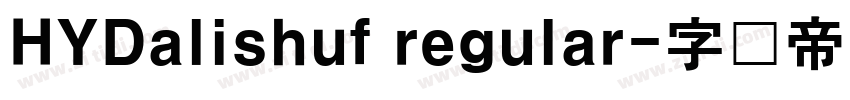 HYDalishuf regular字体转换